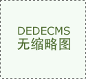 庄重Word模板 